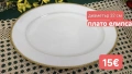 Eschenbsch Bavaria семпли и красиви , снимка 7