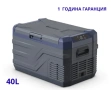 Хладилна кутия с компресор 12V/24V 100/220V 40 литра, снимка 1