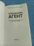 Кендис Де Лонг - Специален агент , снимка 4