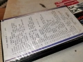 СРЪБСКА МУЗИКА 1994-VHS VIDEO TAPE 0205262014L1, снимка 16