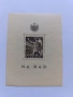 Пощенска марка Хърватия 1944, снимка 1