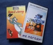 Видеокасети VHS Филми Музика Анимация, снимка 18