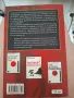 Учебник "Основи на японския език - Част 1" – Братислав Иванов (За нива N5 и N4 / JLPT), снимка 2