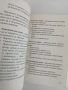 Фитнес за психично здраве, снимка 2