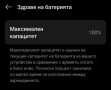 OnePlus Nord 5 256/8 БАРТЕР, снимка 18