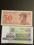 Лот банкноти 10 броя ЗАИР, ПАКИСТАН, МОЛДОВА непрегъвани нови за КОЛЕКЦИЯ 5885, снимка 11