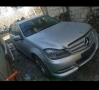 MERCEDES C КЛАСА 204 W204 FACE LIFT 11-14 ОРИГИНАЛНИ ПРЕДНИ ФАРОВЕ , снимка 6