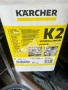 Водоструйка karcher K2, снимка 5