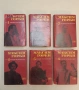Избрани произведения в шест тома. Том 1-6 - Максим Горки (1967), снимка 3
