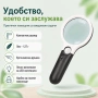 Ръчна лупа 3 LED осветление увеличение 3Х и 45Х офис четене микроскоп часовникарска златарска бижута, снимка 5