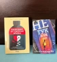 продавам книги , снимка 6