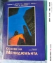 Продавам световно признати книги по икономика, снимка 3