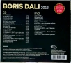 Борис Дали 2013 (CD+DVD), снимка 4