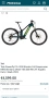 Trek Powerfly FS 4 2022 планински велосипед – Премиум електрически full suspension MTB, снимка 11