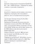 Камплект акумулаторни инструменти BOXER, снимка 5