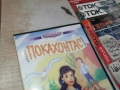 ПОКАХОНТАС ДВД 0806261724L1, снимка 3