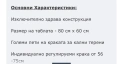 Маса Fox XL  - 80/60см.   В отлично състояние не различима от нова., снимка 2