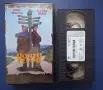 Видеокасета VHS Почти Герои / Приключенска Комедия , снимка 2