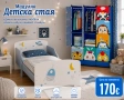 Детска модулни стаи -170€ всяка, снимка 2