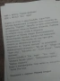 Лот поп фолк картички,тетрадки и други , снимка 12