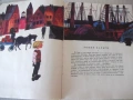 Книга "Малкият моряк - Хектор Мало" - 168 стр., снимка 4