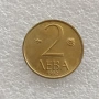 1 СТОТИНКА 1989, 10 ЛЕВА, 5 ЛЕВА, 2 ЛЕВА 1992, 10 ЛЕВА 1997, снимка 17