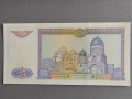 Банкнота - Узбекистан - 25 сум UNC | 1994г., снимка 2