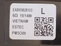 Много хубави басьорки от телевизор LG 55 инча, снимка 1
