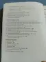 Математика за 12 клас , снимка 7