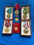 Лот медали / 7 бр. СОЦ медали, снимка 2