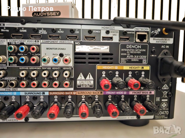 Denon AVR-X4100W / High-End 7.2 channel AV receiver , снимка 4 - Ресийвъри, усилватели, смесителни пултове - 54612350