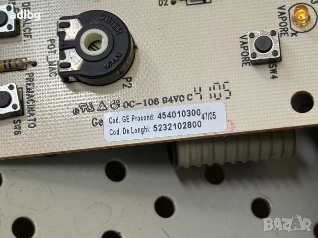 Платки - Delonghi Magnifica EAM4000 EAM 4000 Основна платка Челна Платка, снимка 4 - Кафемашини - 54163118