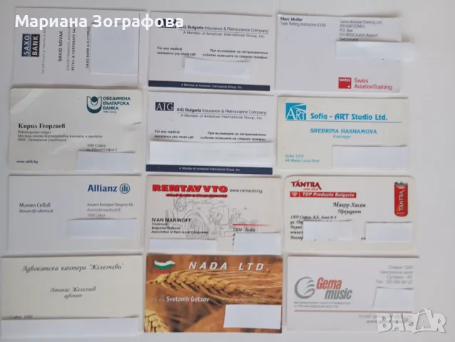 АРХИВНИ ВИЗИТКИ ЗА КОЛЕКЦИОНЕРИ – 4 ПОДБРАНИ ЛОТА, ОБЩО 48 БР., снимка 7 - Колекции - 41831814