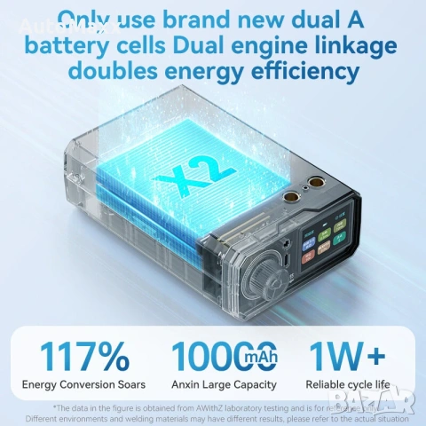 AWithZ UK3 Апарат за точково заваряване, 13860W, висока мощност, 10 000 mAh , снимка 2 - Винтоверти - 55056307