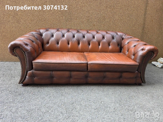 Оргинален диван в стил Честърфийлд