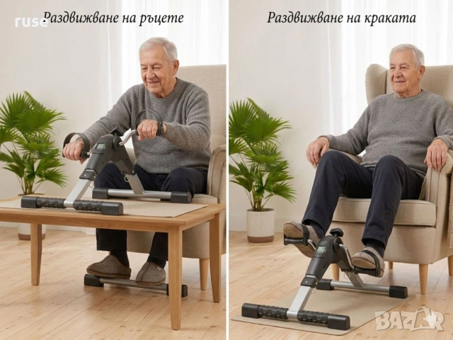 НОВИ! Уред за раздвижване на ръце и крака тренажор , снимка 10 - Фитнес уреди - 54899805