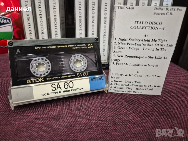 Качествени аудио касети TDK SA60 - TYPE II - хромна лента с Italo Disco + подарък, снимка 2 - Аудио касети - 54457410