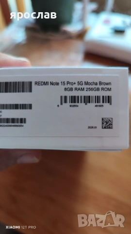 Redmi note 15 pro+, снимка 2 - Други - 54558944