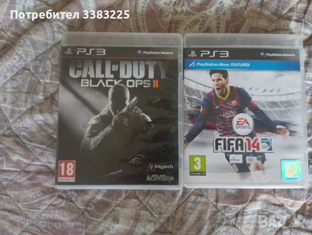 Продавам PS3 игри