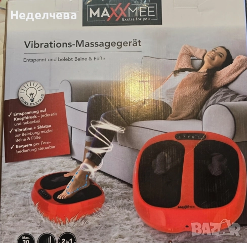 Maxxmee Вибрационен масажор за кракa, снимка 2 - Масажори - 55479185