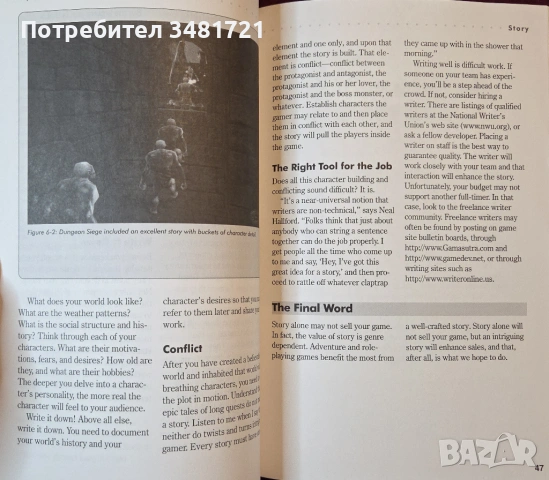 Как да направиш успешна игра / Games That Sell!, снимка 9 - Специализирана литература - 54244345