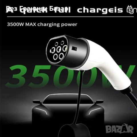 Нов заряден кабел за електромобил Type 2 EV зарядно 3.5kW 5M 16A регулируем кабел за кола, снимка 3 - Друга електроника - 54129147