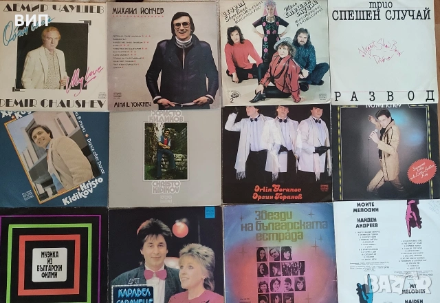 Грамофонни плочи