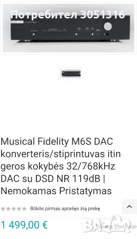 Musical fidelity M6s dac