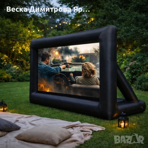 🎬 Надуваем проекционен екран за кино на открито