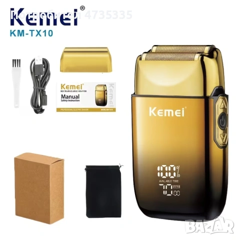 НОВА самобръсначка – без дразнене, LED, двойно острие