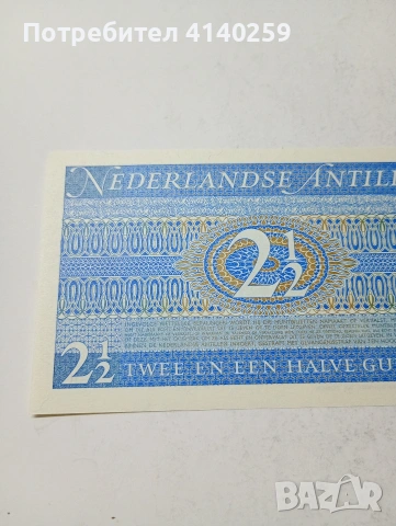 НИДЕРЛАНДСКИ АНТИЛИ БАНКНОТА , снимка 5 - Нумизматика и бонистика - 54053708
