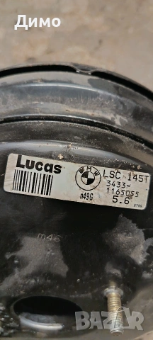 серво спирачна помпа бмв е39 525 тдс bmw e39 525 tds, снимка 10 - Части - 53953749