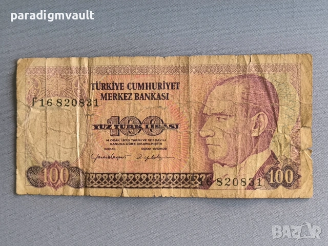 Банкнота - Турция - 100 лири | 1970г.
