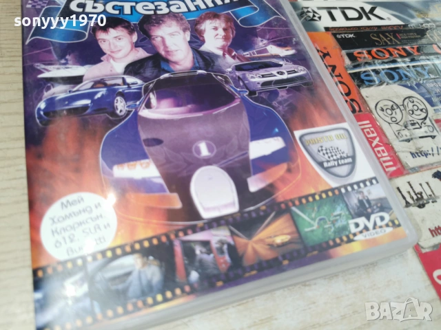 TOP GEAR DVD 0706261743L1, снимка 6 - DVD филми - 54810394